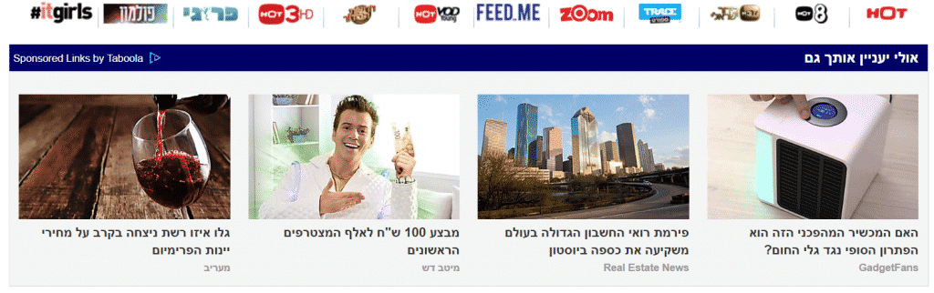 ynet -taboola