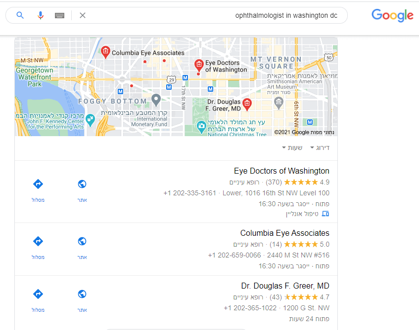 קידום אתרים לרופאים - רופאי עיניים בוושינגטון מופיעים בגוגל לעסק שלי