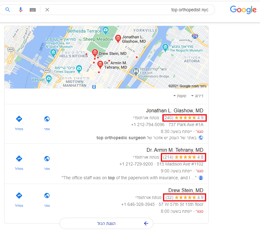 תוצאות אורתופדים ב"גוגל לעסק שלי"